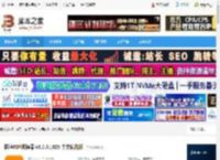 PDF阅读器下载 极速PDF阅读器 v3.0.0.1028 中文优化版 下载-脚本之家