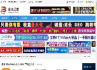 FlashGet下载 快车 FlashGet v3.2 1064 雪山优化版 下载-脚本之家