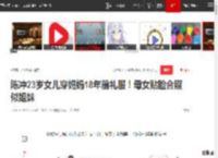 陈冲23岁女儿穿妈妈18年前礼服！母女贴脸合照似姐妹|电影|张曼玉|女明星|陈冲(演员)_网易订阅