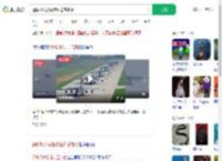 运输机大象漫步压迫感爆棚_360搜索