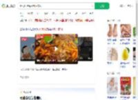 喝火锅汤底得急性痛风_360搜索