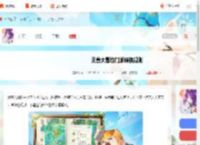 灵兽大冒险怎么转门派-灵兽大冒险门派转换规则_游侠手游