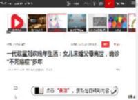 一代歌星刘欢晚年生活：女儿未婚父母离世，确诊“不死癌症”多年|音乐|经典歌曲|刘德华演唱会_网易订阅