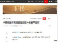 卢昱晓这样充满爱意的照片谁能不喜欢|修勾|素素|妆容_网易订阅