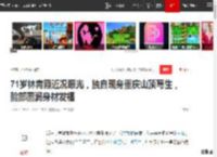 71岁林青霞近况曝光，独自现身重庆山顶写生，脸部圆润身材发福|重庆市_网易订阅