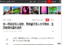 黄一鸣诉苦无人同情，寄希望于男人太不明智，王思聪照样国外潇洒|生娃|保姆_网易订阅