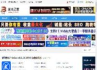 酷狗音乐7下载 酷狗音乐7 KuGoo v8.1.24.19503 绿色优化版 下载-脚本之家