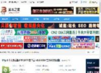 Xftp8免费版下载 Xftp 8 个人免费版(FTP/SFTP客户端) v8.0.0084 官方中文安装版 下载-脚本之家