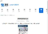 原神伊涅芙如何配队-原神伊涅芙配队攻略 - 91手游网