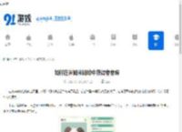 如何在米姆米姆哈中获得卷卷绵-米姆米姆哈获取卷卷绵的方法 - 91手游网