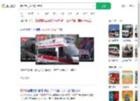 定位有误救护车开错路_360搜索