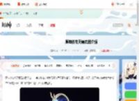 原神纺夜天镜武器介绍「技能属性 突破材料」_游侠手游