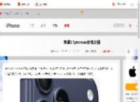 iphone17promax多少钱-苹果17promax价格介绍_游侠手游