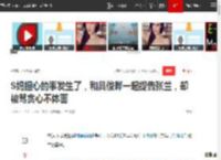 S妈担心的事发生了，和具俊晔一起提告张兰，却被骂贪心不体面|大s|汪小菲|娱乐圈|孩子抚养权|张兰(企业家)_网易订阅