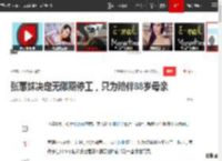 张惠妹决定无限期停工，只为陪伴88岁母亲|演唱会_网易订阅