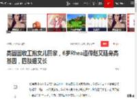 高圆圆收工抱女儿回家，6岁Rhea遗传赵又廷身高基因，四肢细又长|马尾辫_网易订阅