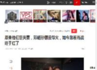 原来他们是夫妻，邓超孙俪没带火，如今靠着肖战终于红了|梁超|大鹏|王迅_网易订阅