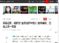 事实证明，被称为“全香港梦中情人”的李美琪，已走上另一条路|演员|陈冠希|吴彦祖|谢霆锋_网易订阅