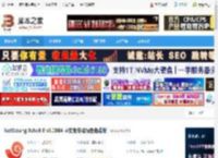 Xshell8绿色版下载 NetSarang Xshell 8 v8.0084 中文免安装绿色免费版 下载-脚本之家