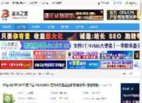 Xftp8授权下载 Xftp 8(FTP/SFTP客户端) V8.0.0084 官方中文免费正式版(附文件 安装教程) 下载-脚本之家