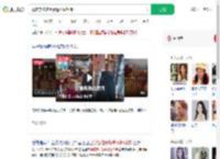 顾客穿拖鞋用餐遭双标对待_360搜索