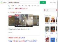 排粪管爆裂学生遭粪水喷溅_360搜索