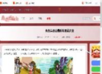 先生请出山礼包码-先生请出山最新礼包码大全_游侠手游