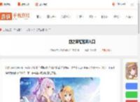 剑之荣耀官网在哪-剑之荣耀官网入口_游侠手游