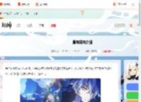 原神月神是谁-原神月神介绍_游侠手游