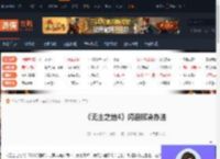 无主之地4闪退怎么办-无主之地4闪退解决办法-游侠网