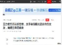 王力宏方否认新恋情，女子身份曝光是合作方女友，离婚三年仍单身|李靓蕾|娱乐圈|演唱会_网易订阅