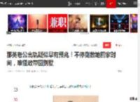 那英老公出轨疑似早有预兆！不停倒数她回家时间，难怪敢带回别墅|孟桐|容祖儿_网易订阅