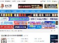 QQ输入法下载 QQ五笔输入法 v2.4.629.400 纯净安装版 下载-脚本之家