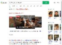 92岁老兵见90岁战友激动握手_360搜索