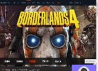 无主之地4支线勤务者得奖赏怎么解锁-勤务者得奖赏攻略-游侠网