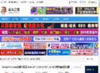 chrome浏览器下载 Google Chrome谷歌浏览器 beta x64 v138.0.7204.15 官方最新离线测试版 下载-脚本之家