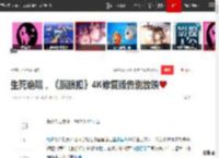 生死绝唱，《胭脂扣》4K修复版告别放映??|电影|张国荣|梅艳芳|宫崎骏_网易订阅