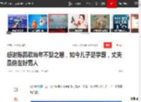 感谢陈凯歌当年不娶之恩，如今儿子是学霸，丈夫是绝世好男人|倪萍|陈红|演员|杨亚洲|内地大佬_网易订阅