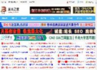 APKCombo使用方法 APKCombo安卓商店安装XAPK, APKS, OBB等方法_手机软件_软件教程_脚本之家