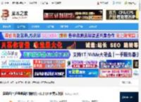 爱思远控pc端下载 爱思远控(远程桌面控制软件) v1.2.19 免费安装版 下载-脚本之家