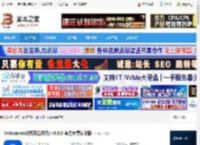 Octoparse下载 Octoparse(数据采集软件) v8.8.0 官方免费安装版 下载-脚本之家