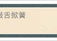 285H处理器有多强? 零刻 GTi15 Ultra给迷你主机游戏性能测评_机箱电源及散热器_硬件教程_脚本之家