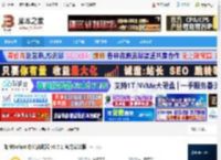 Sofast下载 如快Sofast 办公启动器 v0.7.1 官方安装版 下载-脚本之家