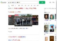 军人暴雨中跳河救人不幸牺牲_360搜索