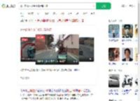 开三轮撞人扬言100元都不赔_360搜索