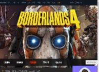 无主之地4飞艇事件在哪触发-飞艇事件触发方式以及完成-游侠网