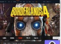 无主之地4黑市商人在哪-无主之地4黑市商人位置介绍-游侠网