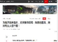 为继子放弃生娃，丈夫屡传绯闻：陈数的困局，给所有女人提个醒！|二婚|婚姻|荧幕|赵胤胤_网易订阅