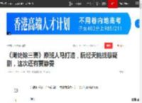 《周处除三害》原班人马打造，阮经天挑战悬疑剧，这次还有贾静雯|演员|吴京_网易订阅