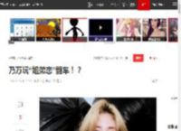 乃万玩“姐弟恋”翻车！？|车澈|小三|项链_网易订阅